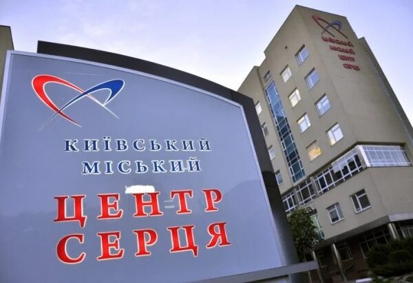 «Дарниця» та Інститут серця проводять місяць обізнаності про&hellip;