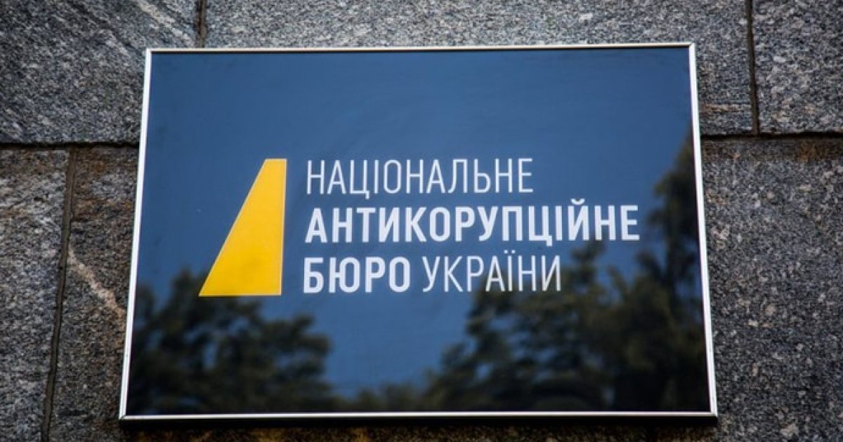 Фото до статті
