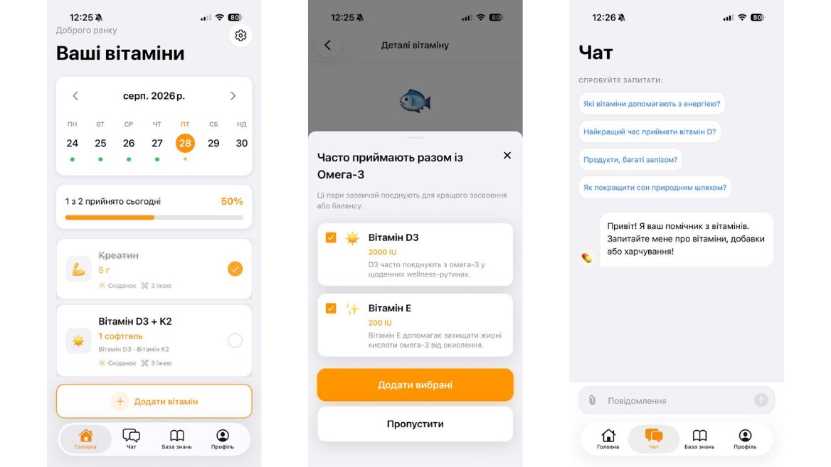 ШІ-помічник для вітамінів: український застосунок Vitamin Helper оптимізує прийом добавок 2
