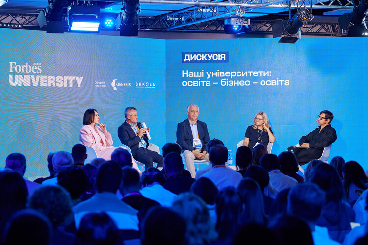 Знання, KPI та майбутнє освіти: у Києві відбулася конференція Forbes University про вищу освіту