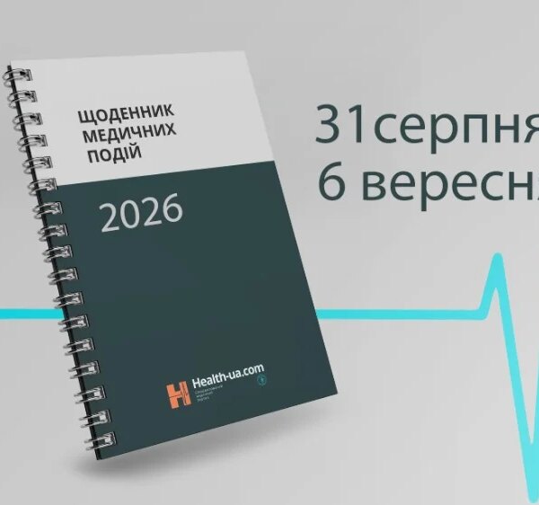 Медичний тиждень: підсумки 31 серпня – 6 вересня