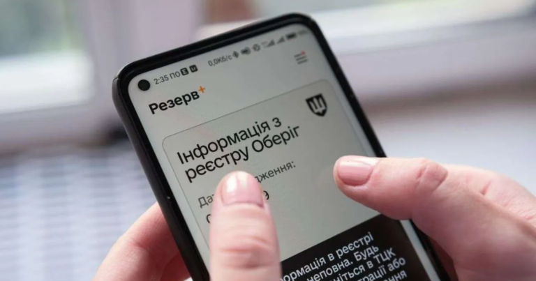 Кого автоматично зніматимуть з військового обліку 8