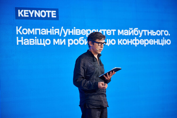 Знання, KPI та майбутнє освіти: у Києві відбулася конференція Forbes University про вищу освіту