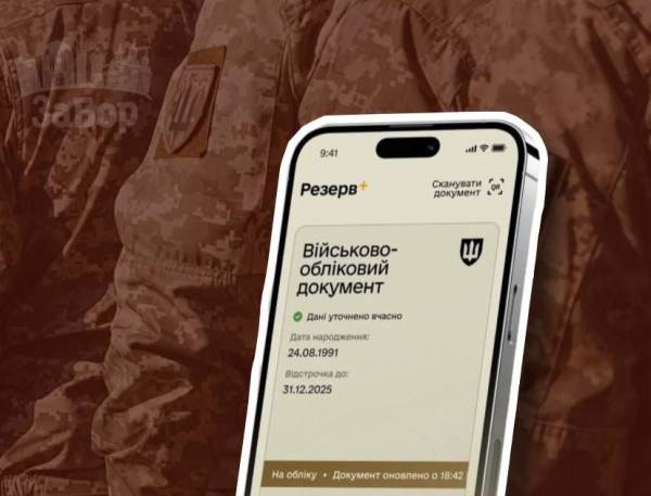 Аспірантам можуть відмовити у відстрочці: у чому причина 6