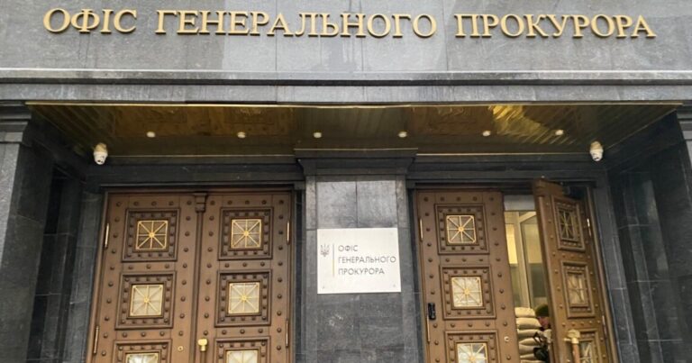 Офіс генпрокурора спростовує підозру керівнику НАБУ 1