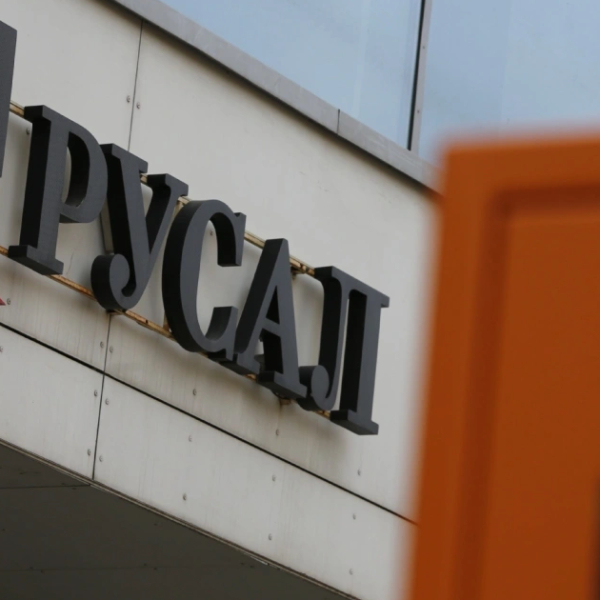 Русал” виставляє на продаж активи в Латинській Америці