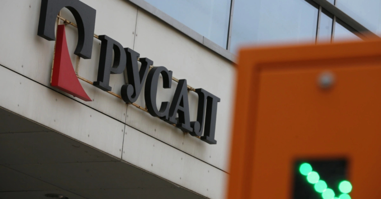 Русал" виставляє на продаж активи в Латинській Америці 4