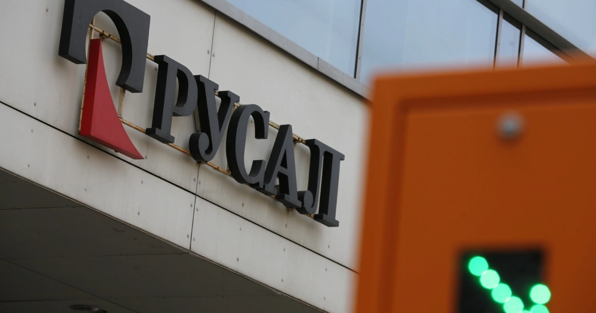 Російський 