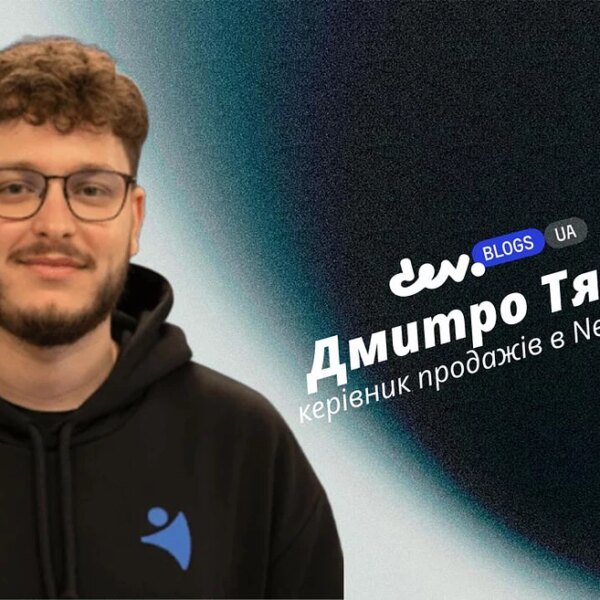 АіФ UA 75 Прискорюємо угоди у воронці: більше продажів без нового трафіку