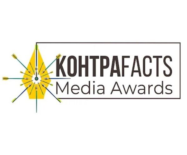 Facts Media Awards” назвала переможців, роздавши 200 тисяч&hellip;
