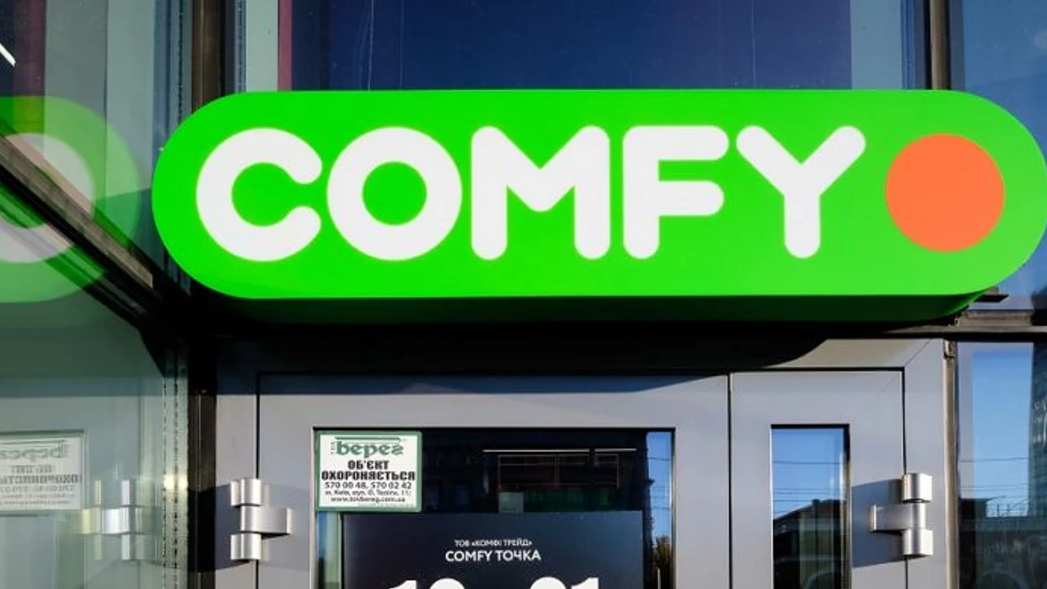 Comfy відкриває маркетплейс: як це змінить покупки для українців 5 Фото до статті