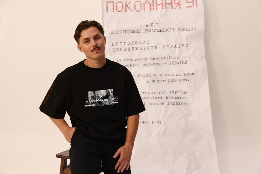 Фото 3 — Покоління, яке творить Незалежність: ПУМБ презентував нову колекцію мерчу "Покоління 91"