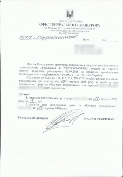Кравченко підписав підозру директору НАБУ і виїхав з України після скандалу 4