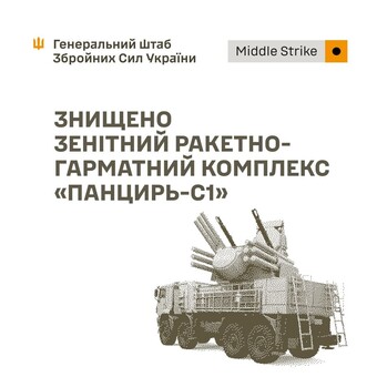 ЗСУ атакували російські військові цілі на окупованих територіях 13