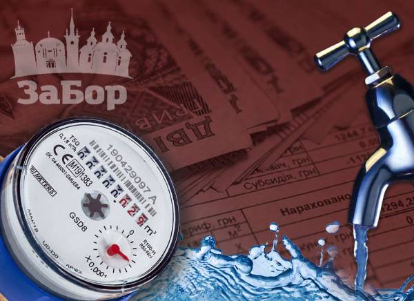 Запоріжжя готується до значного зростання тарифів на воду 1