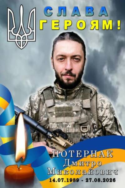 Оператор дрона з Чернігівщини загинув під час виконання бойового завдання 2