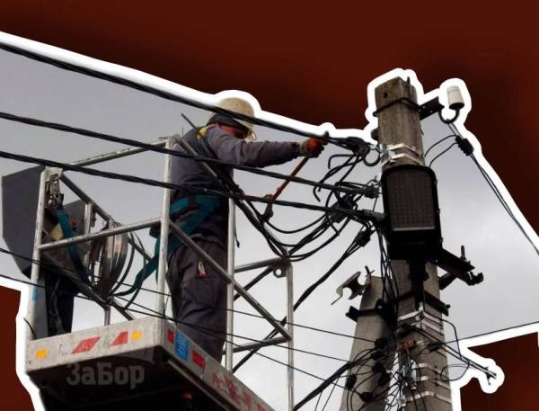 Відключення світла на Запоріжжі: де та коли зникне електроенергія 3