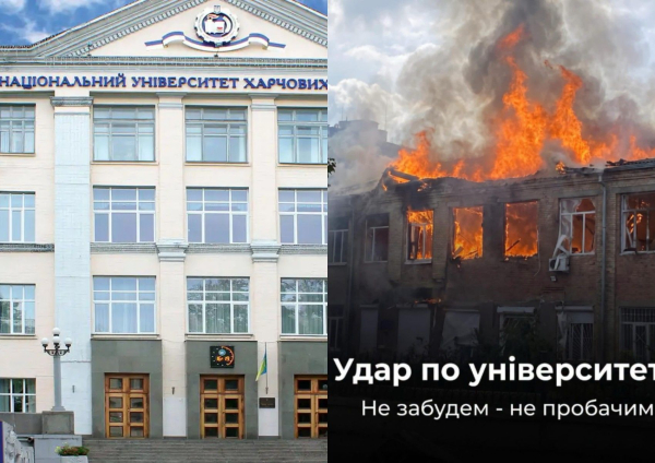 Постраждав київський університет: наслідки атаки 15