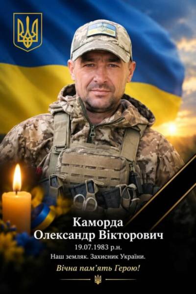 Бойовий медик із Чернігівщини загинув, рятуючи побратимів 2