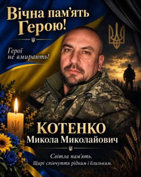 На щиті з Чернігівщини: стало відомо про загибель захисника на фронті 2