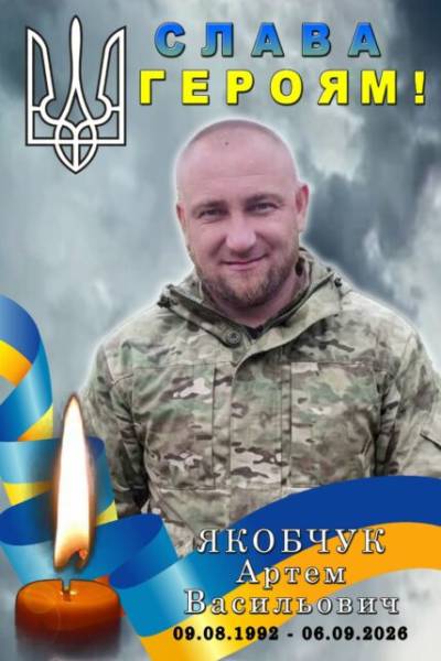 На Чернігівщині попрощалися з полеглим захисником 2