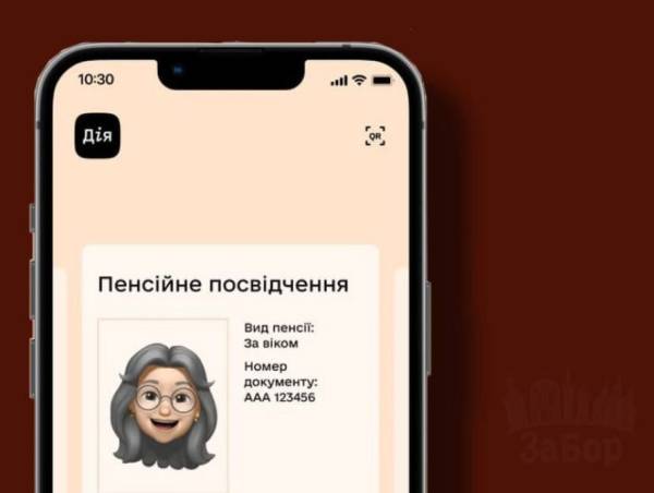 Пенсії зростуть на понад 12%: кого торкнеться індексація 3