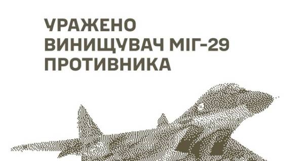 АіФ UA 49 Українські сили оборони завдали нищівних ударів по ворожих цілях