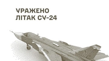ЗСУ уразили російський бомбардувальник та бази дронів на півдні 18 ЗСУ уразили російський бомбардувальник та бази дронів на півдні 11