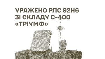 ЗСУ завдали ударів по військових цілях ворога на півдні 11