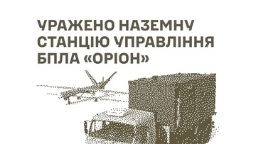 ЗСУ уразили військові цілі ворога на півдні 1