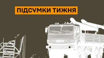 ЗСУ завдали ударів по російських кораблях, нафтозаводах та військових цілях