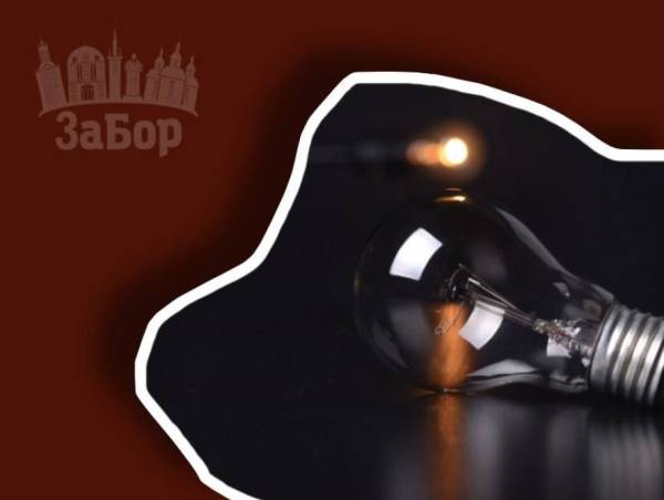 Запоріжжя: діють погодинні відключення світла 9