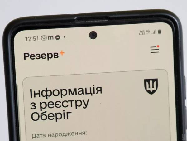 Автоматичне продовження відстрочки: що змінилося для українців 12