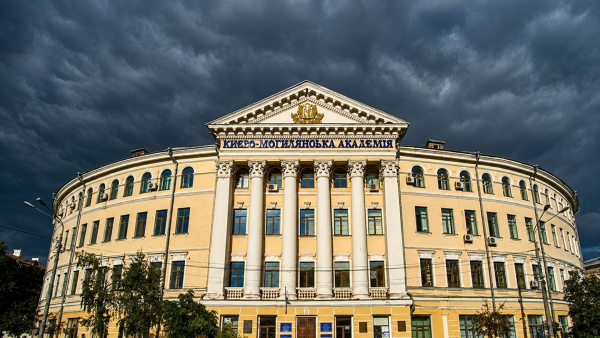 Вартість магістратури в НаУКМА: детальний розбір