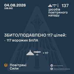 Наслідки атаки у Білгороді-Дністровському