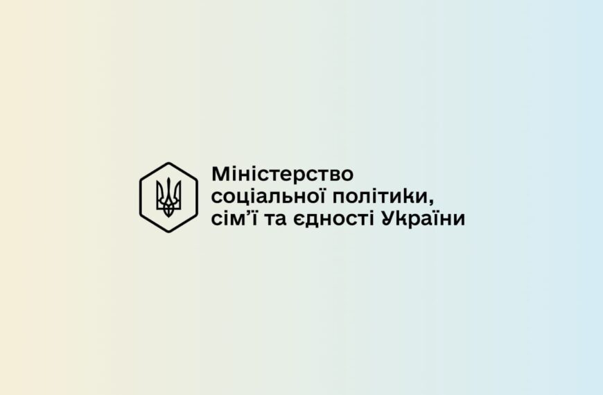 АіФ UA 77 «Методичні рекомендації мають стати дієвим інструментом підвищення ефективності програм підтримки ВПО», — Тетяна Кірієнко