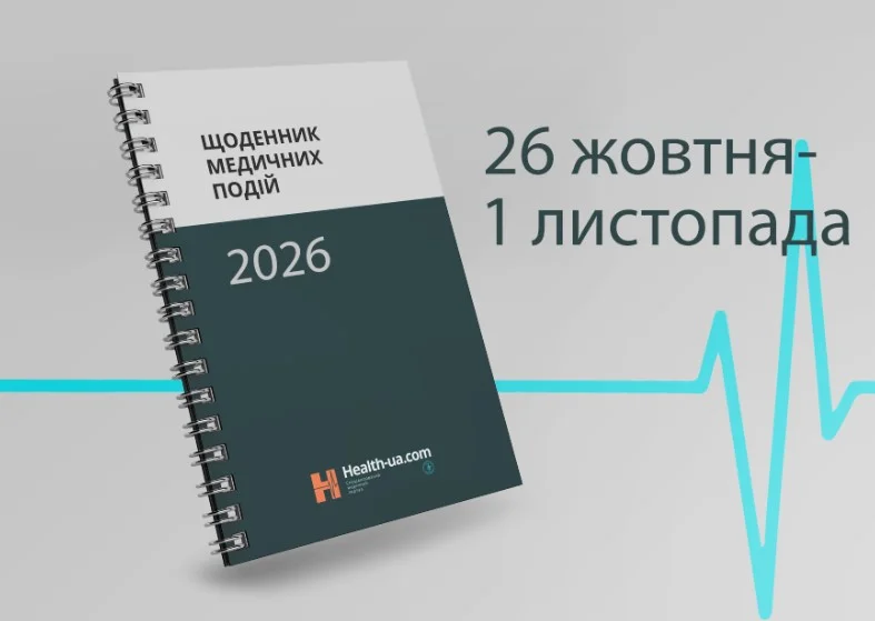 АіФ UA 91 Медичний тиждень: від коронавірусу до нових досліджень