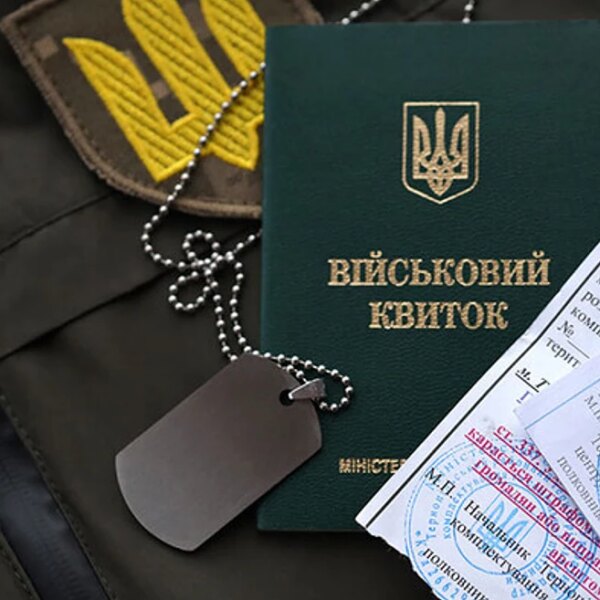 АіФ UA 79 Кабмін опублікував постанову про нові правила бронювання. Згідно неї, для…