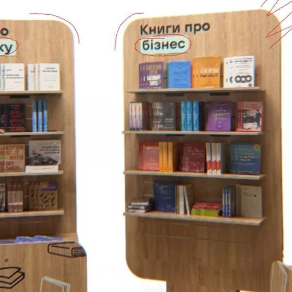 АіФ UA 71 «Нова пошта» відкрила книжкові простори Nova Books у своїх відділеннях