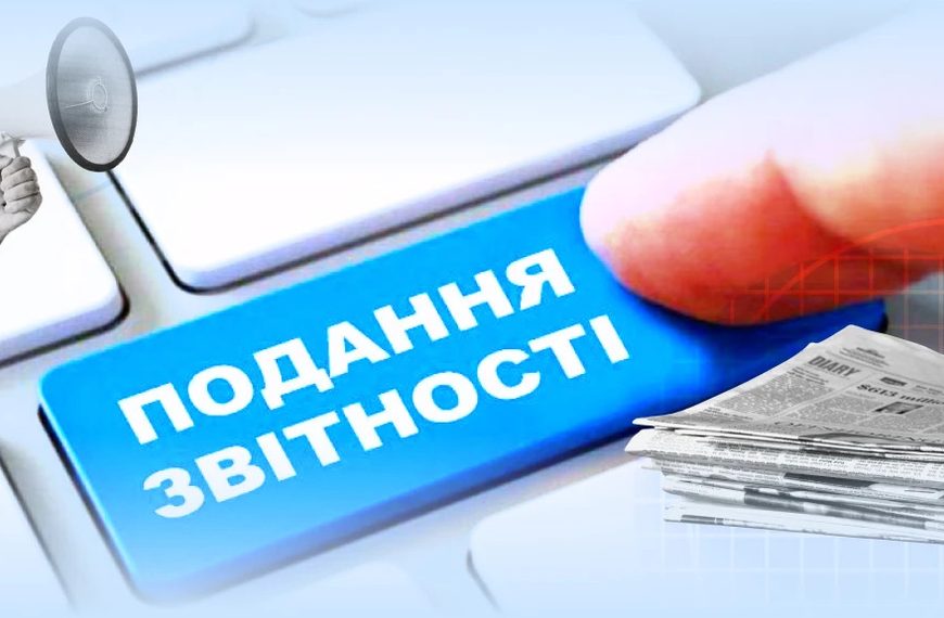 Іноземна компанія не виводить власника з української податкової системи: шість уявлень, які розходяться з Податковим кодексом