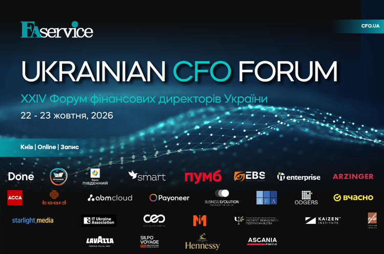 Український бізнес визначить стратегію розвитку до 2027 року на CFO Forum