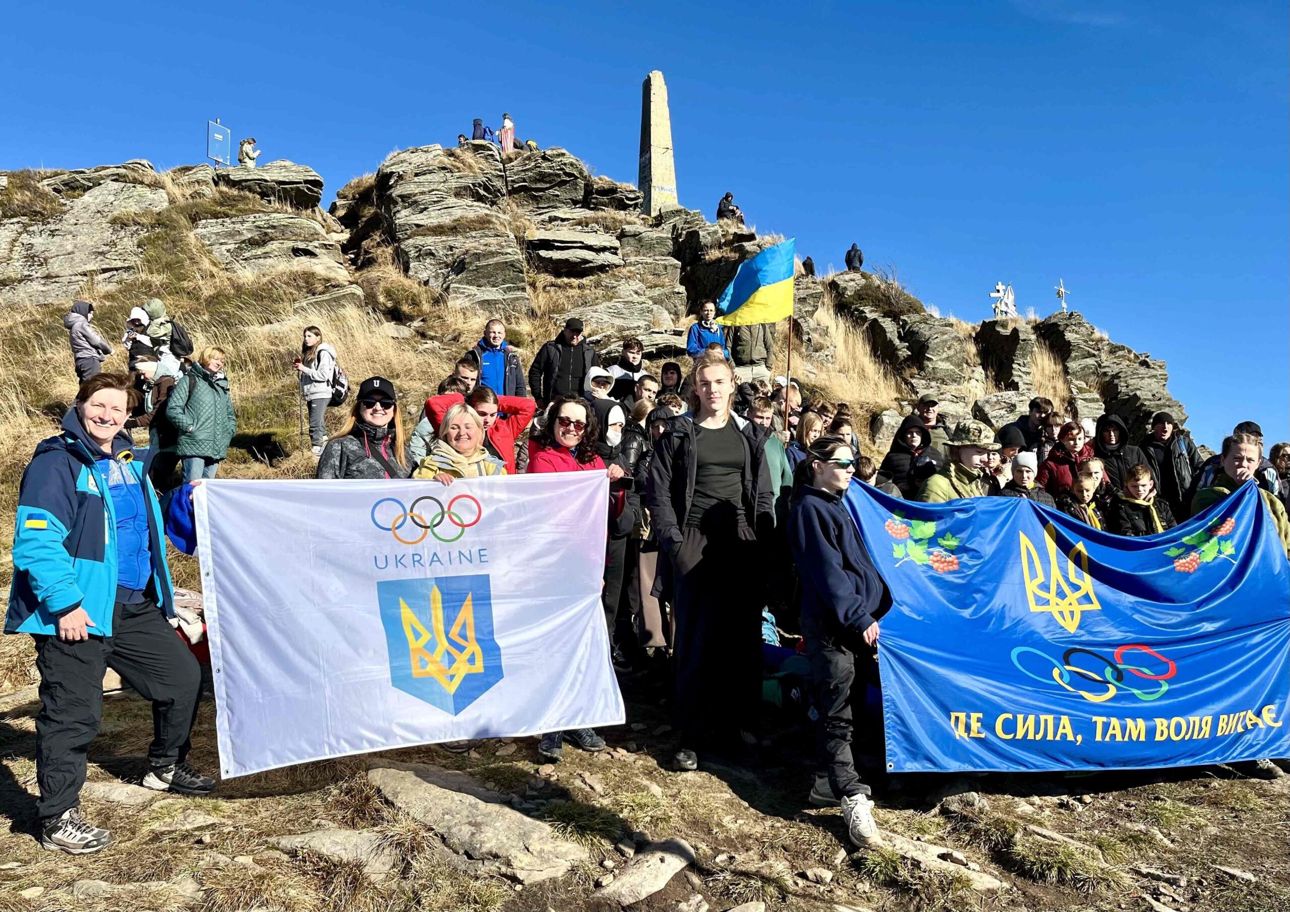 «Пікуяна-2026» зібрала майже дві сотні учасників на найвищій вершині Львівщини