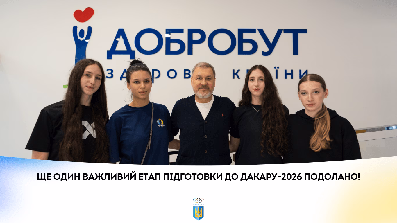 Ще один важливий етап підготовки до Дакару-2026 подолано!