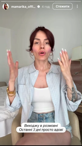 MamaRika та син: несподівана пастка в ОАЕ та складнощі з поверненням додому 6