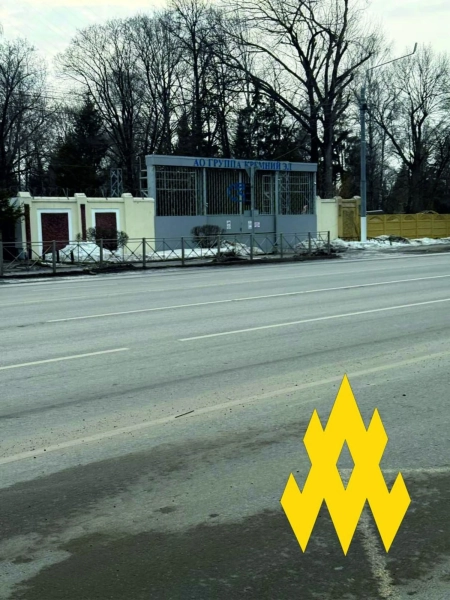 "Кремній Ел": АТЕШ розкриває термінове відновлення виробництва після удару 13