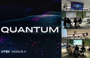 Група ДТЕК ефективно інтегрує штучний інтелект у видобуток вуглеводнів, енерготрейдинг та управління клієнтським досвідом Група ДТЕК ефективно інтегрує штучний інтелект у видобуток вуглеводнів, енерготрейдинг та управління клієнтським досвідом