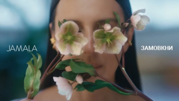 Джамала вразила новим треком "Замовкни" - пісня увійде до альбому "Рух мій"