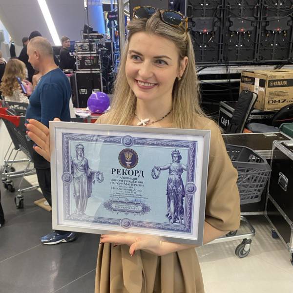 Наталія Іленко-Лобач: Підкорення 6891 метра над рівнем моря та інші вершини. 9 Наталія Іленко-Лобач: Підкорення 6891 метра над рівнем моря та інші вершини. 9