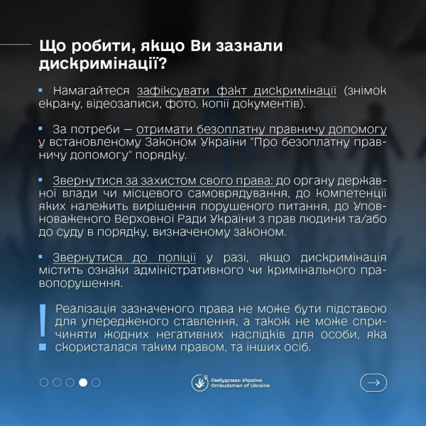 Нуль дискримінації: Лубінець окреслив головні виклики для України 8 Нуль дискримінації: Лубінець окреслив головні виклики для України 6