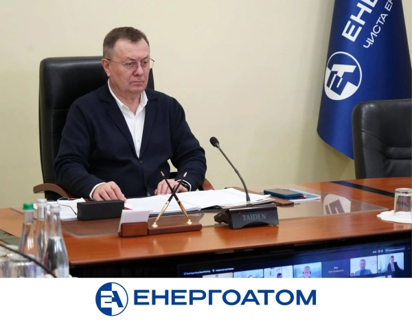 "Енергоатом" призначив голову наглядової ради: що це означає 4